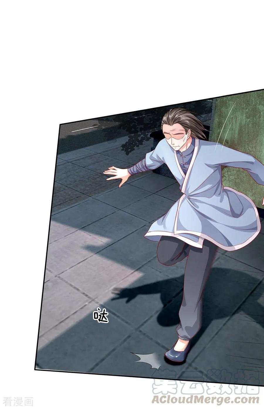 我是大仙尊85话 本事不大，脾气挺大