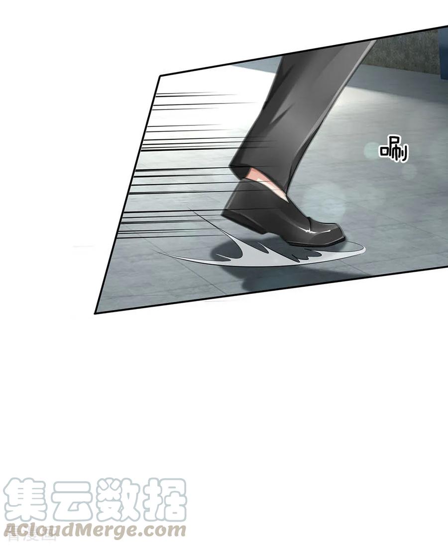 我是大仙尊85话 本事不大，脾气挺大