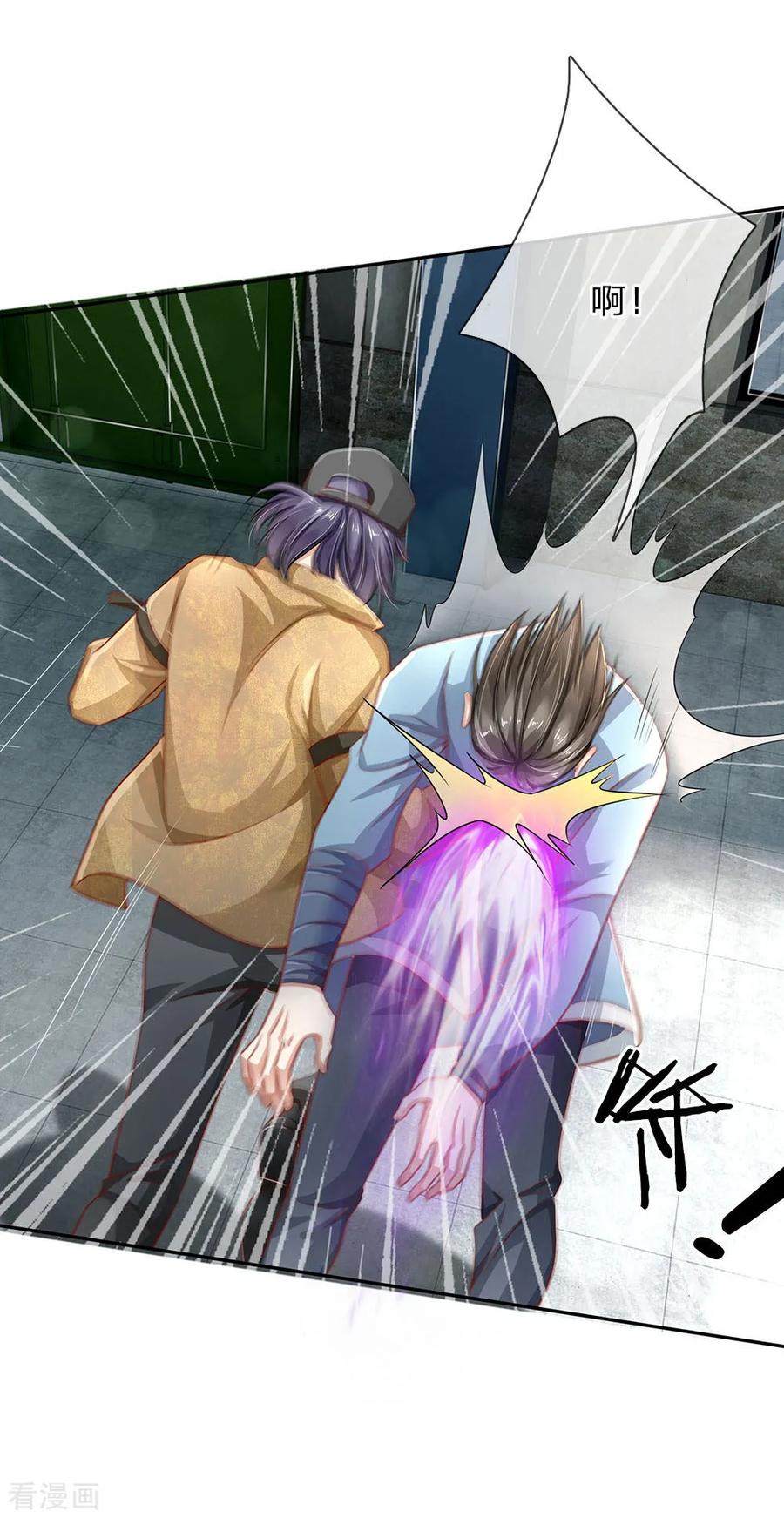 我是大仙尊85话 本事不大，脾气挺大