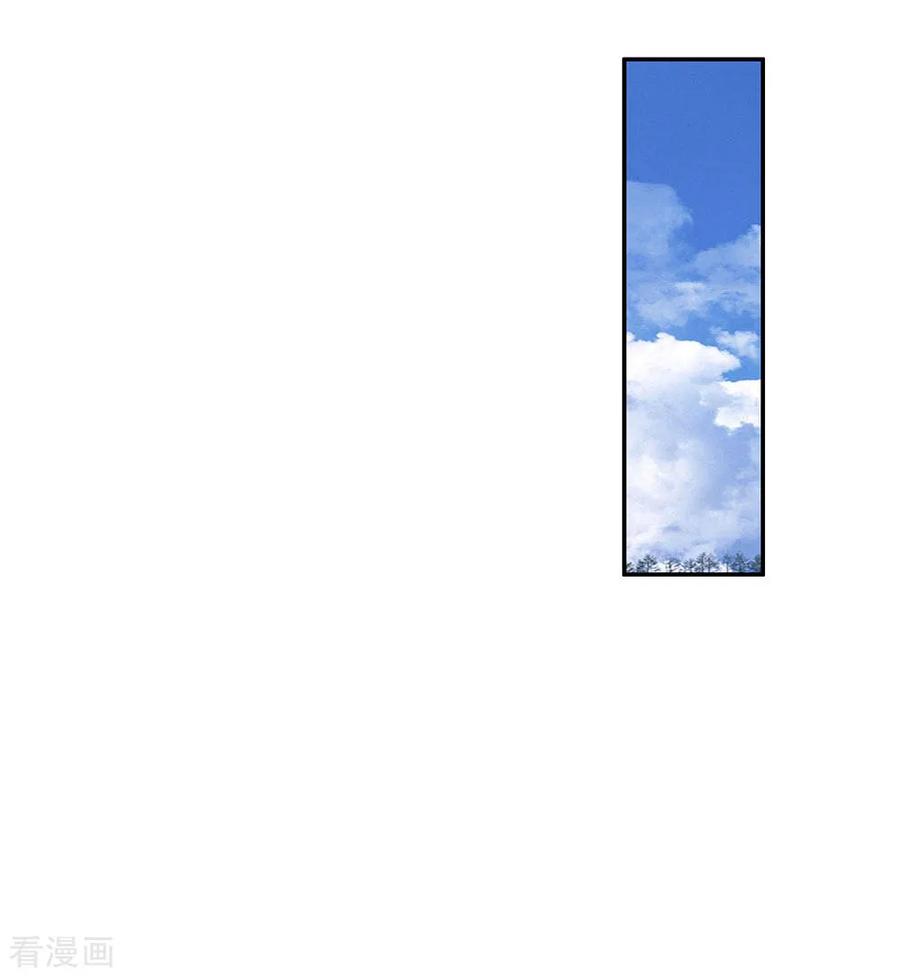 我是大仙尊85话 本事不大，脾气挺大