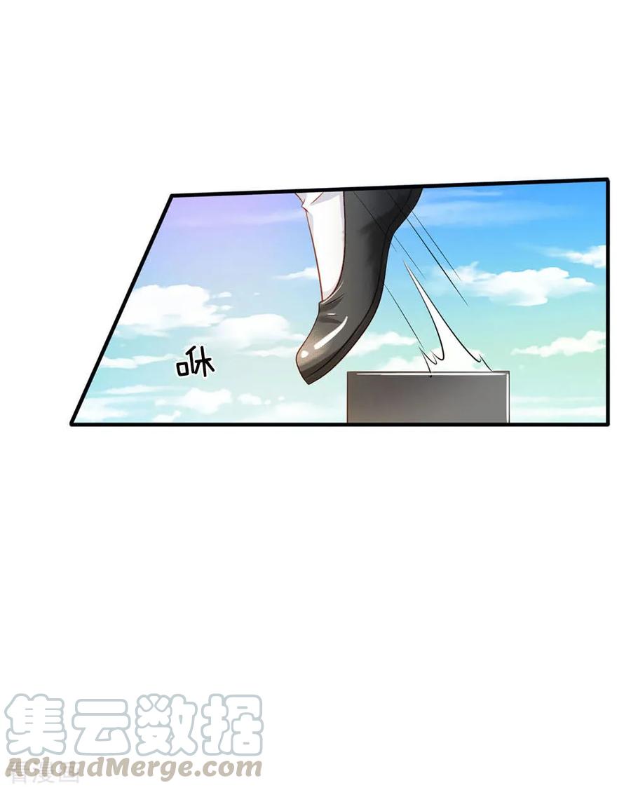 我是大仙尊86话 任你嚣张，依旧不敌