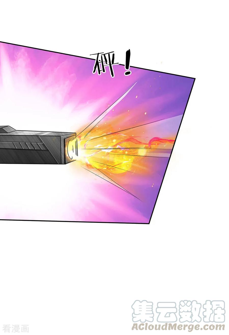 我是大仙尊86话 任你嚣张，依旧不敌