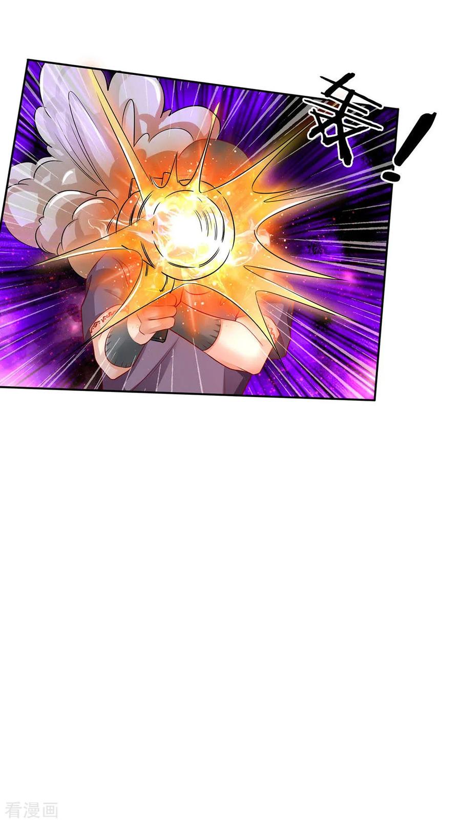 我是大仙尊86话 任你嚣张，依旧不敌