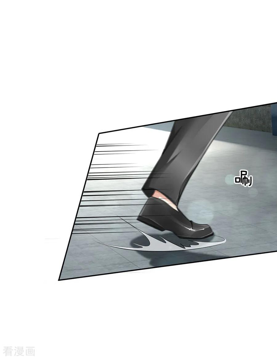 我是大仙尊86话 任你嚣张，依旧不敌