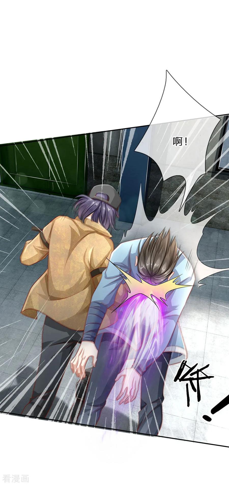 我是大仙尊86话 任你嚣张，依旧不敌