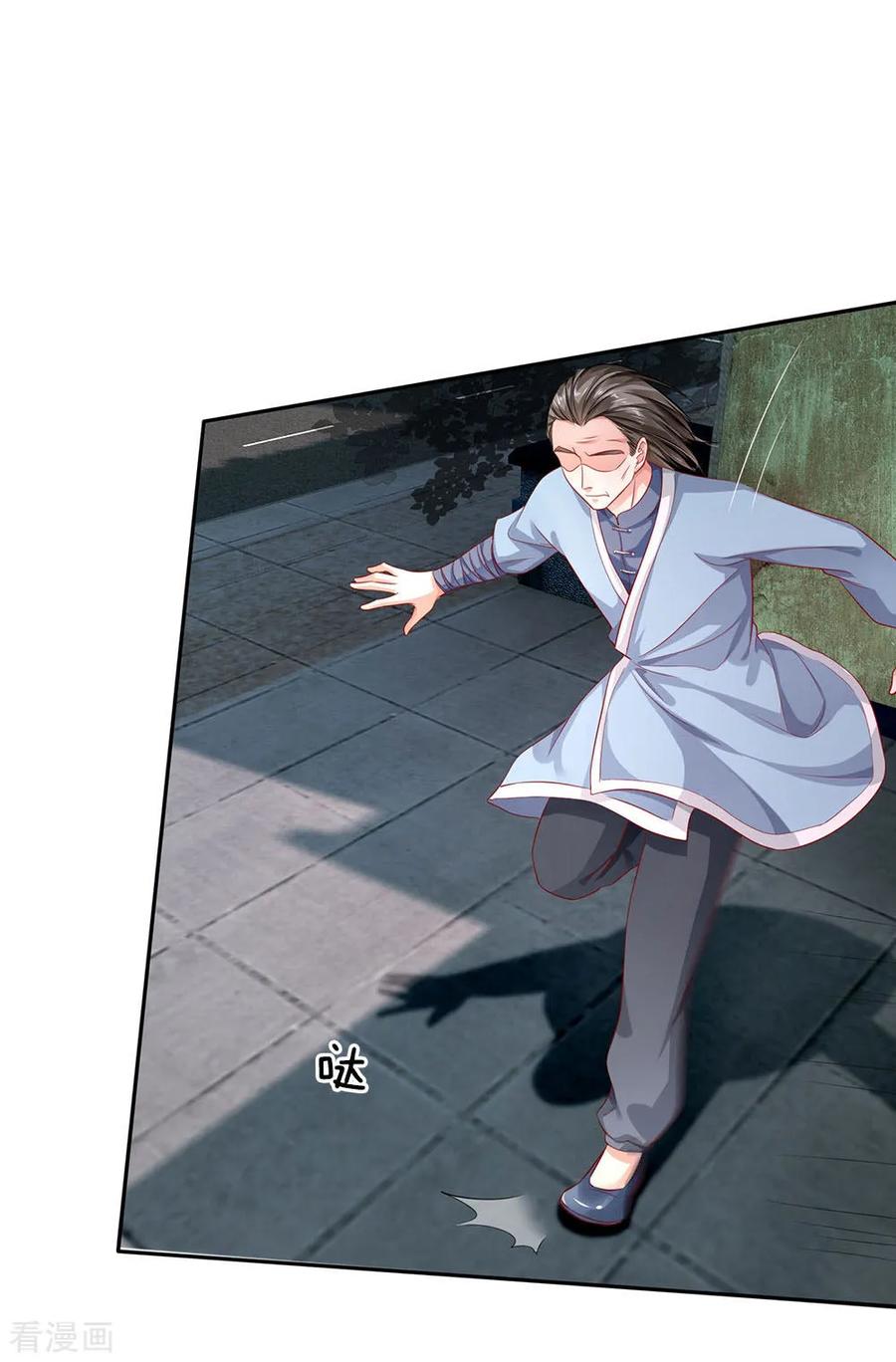 我是大仙尊86话 任你嚣张，依旧不敌