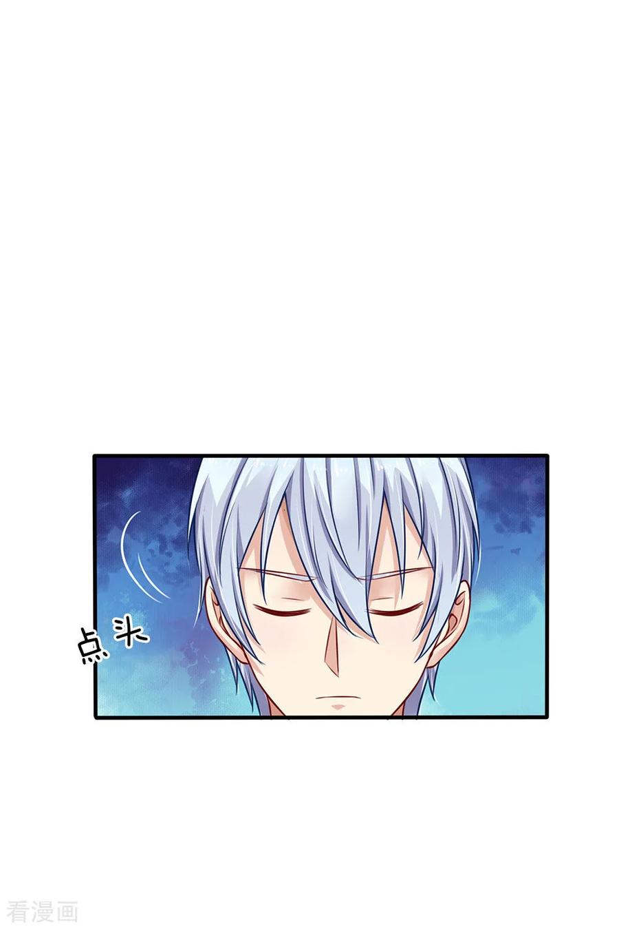 我是大仙尊87话 救人还看，少年宗师