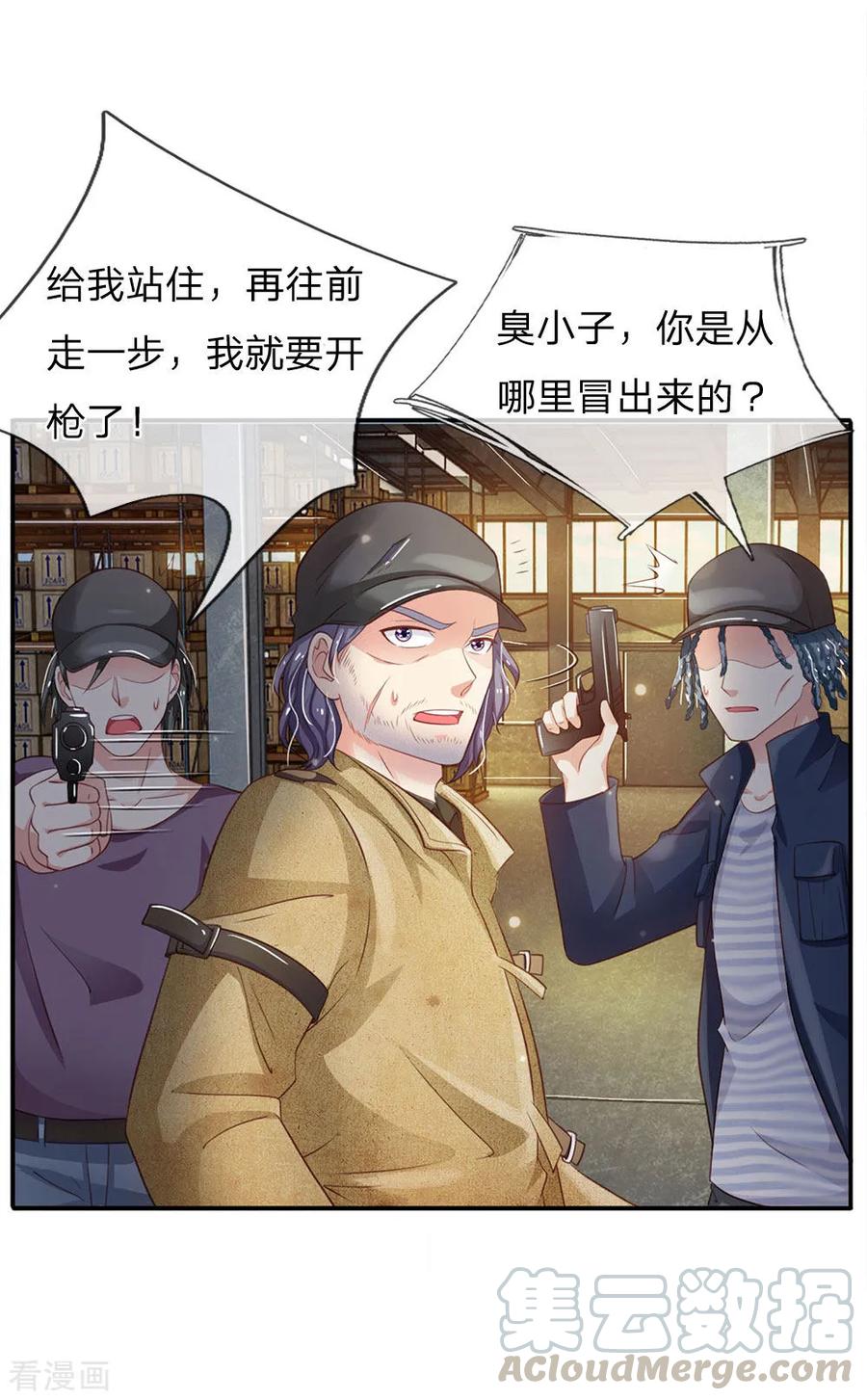 我是大仙尊88话 少年宗师，高下立判