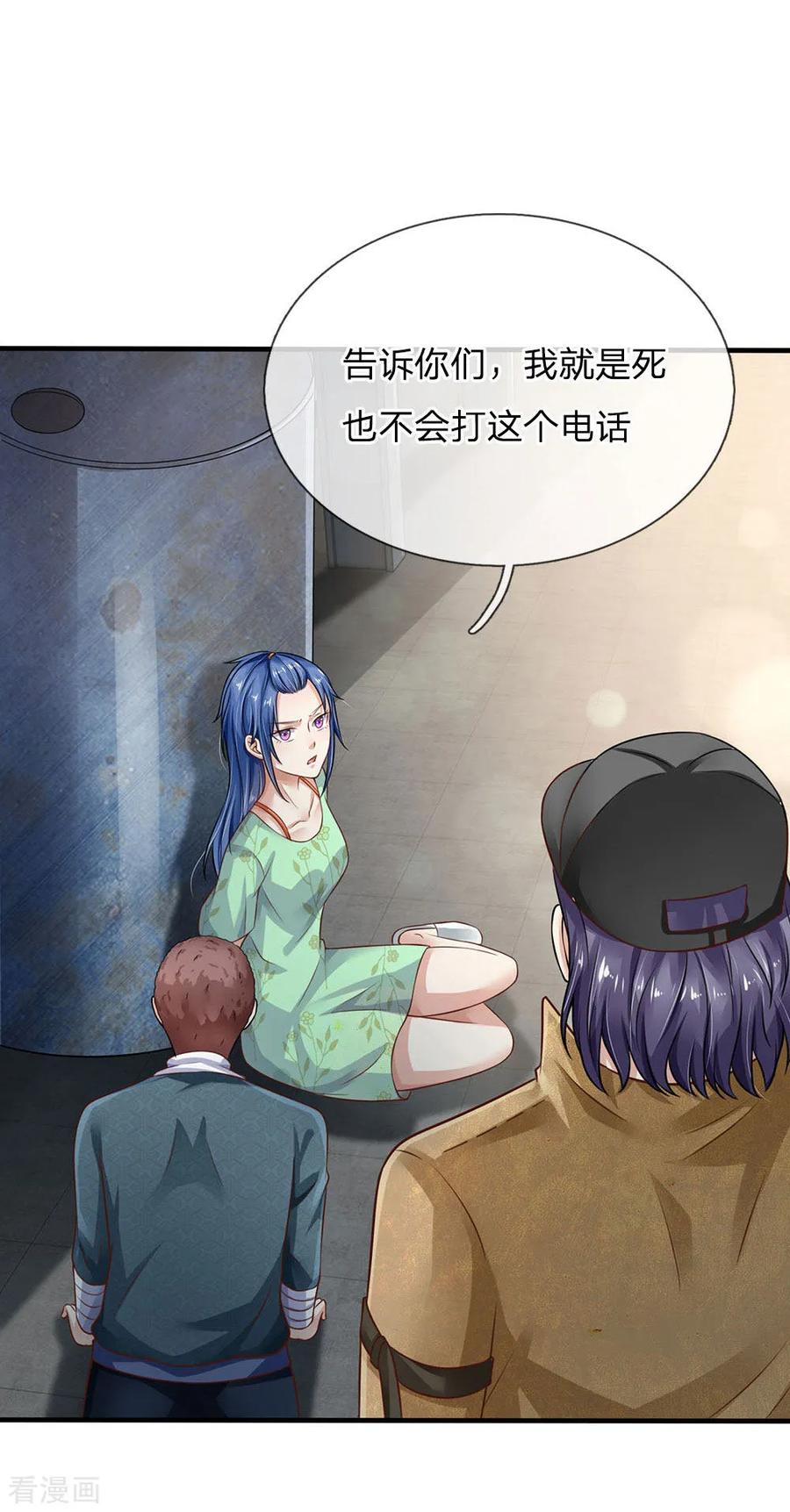 我是大仙尊88话 少年宗师，高下立判