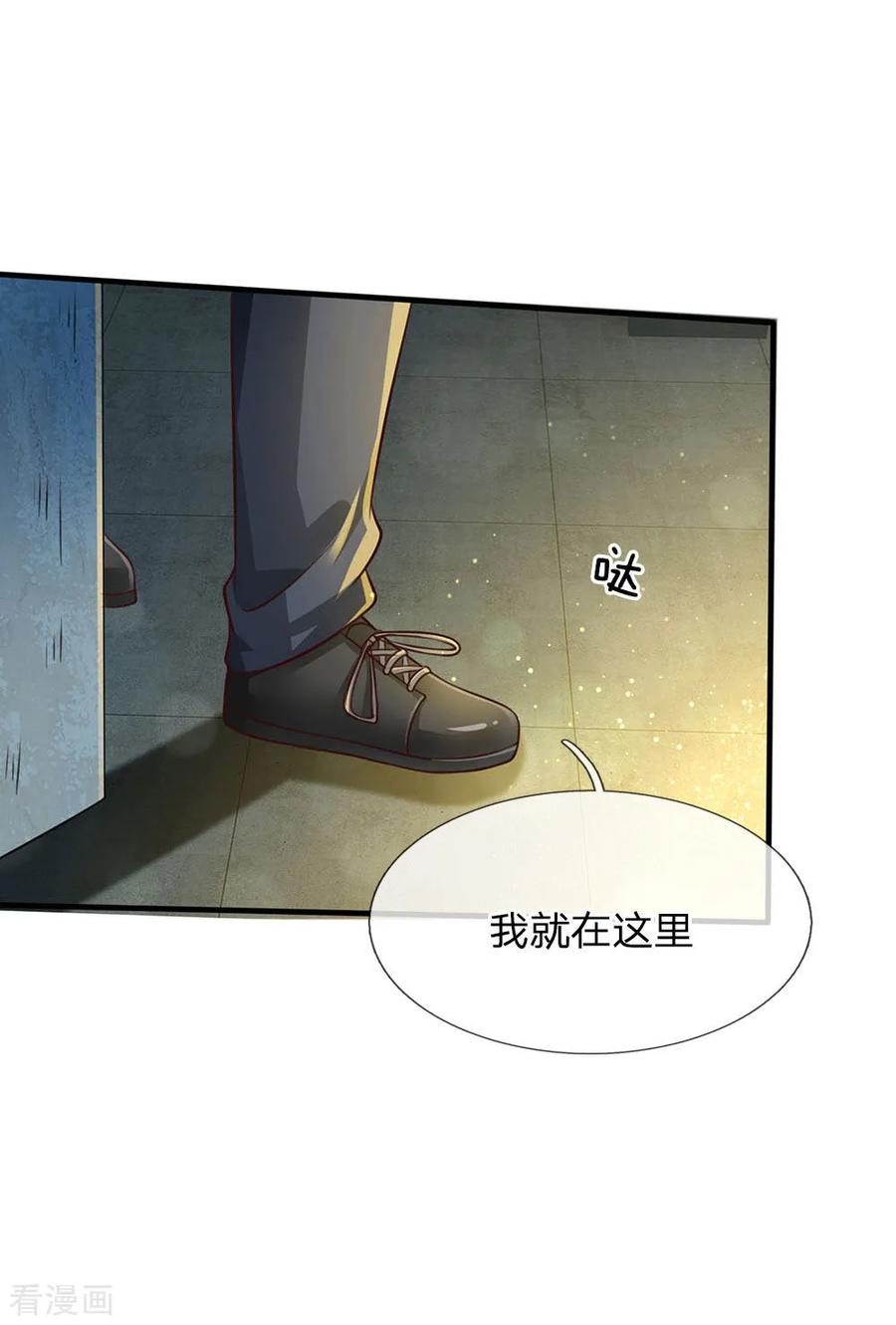 我是大仙尊88话 少年宗师，高下立判