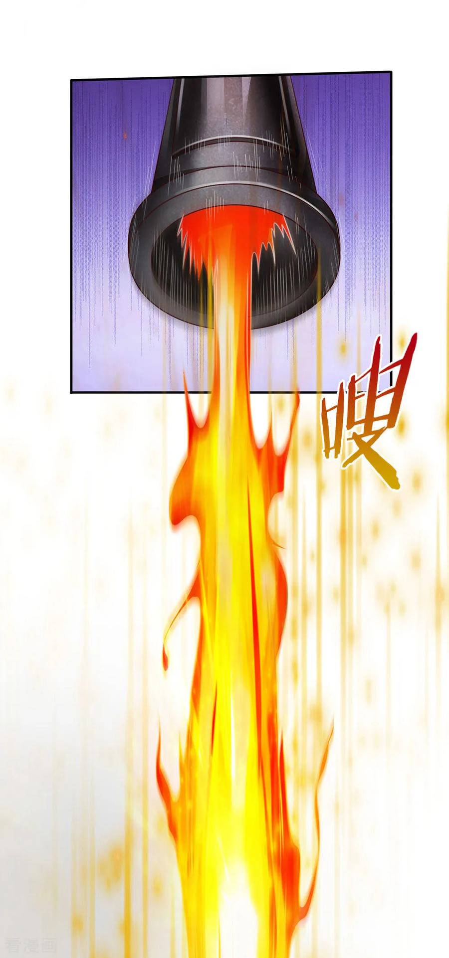 我是大仙尊89话 贼窝相斗，一招反制