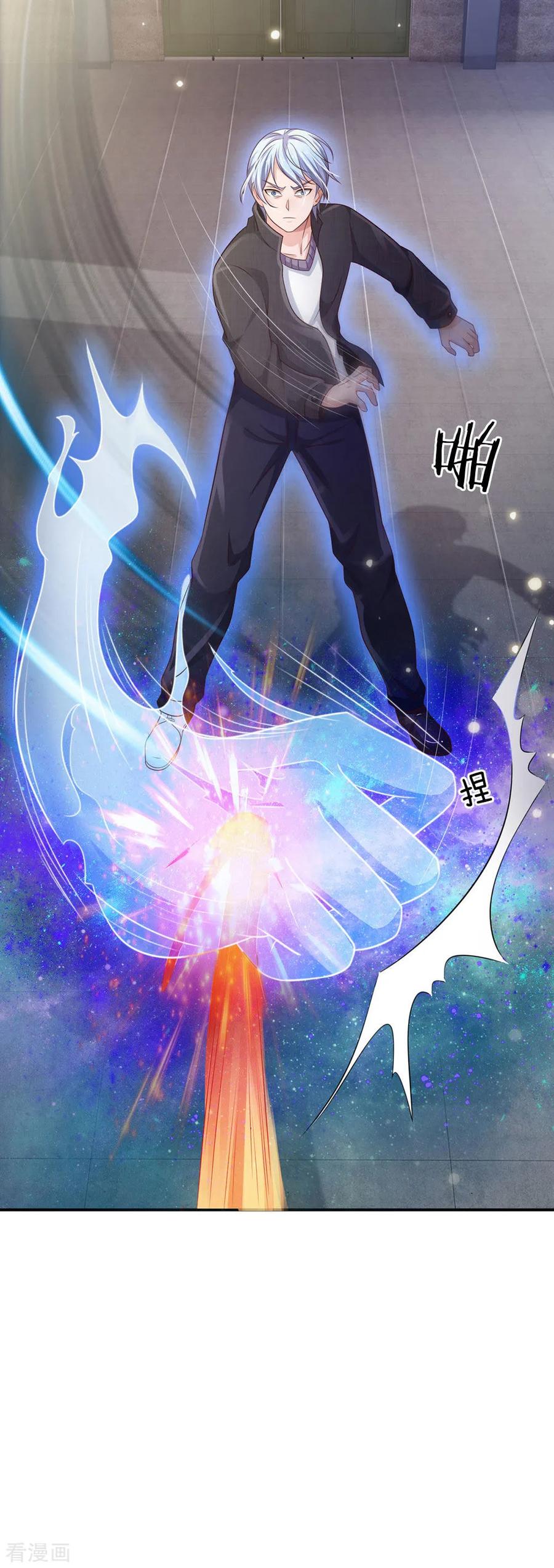 我是大仙尊89话 贼窝相斗，一招反制