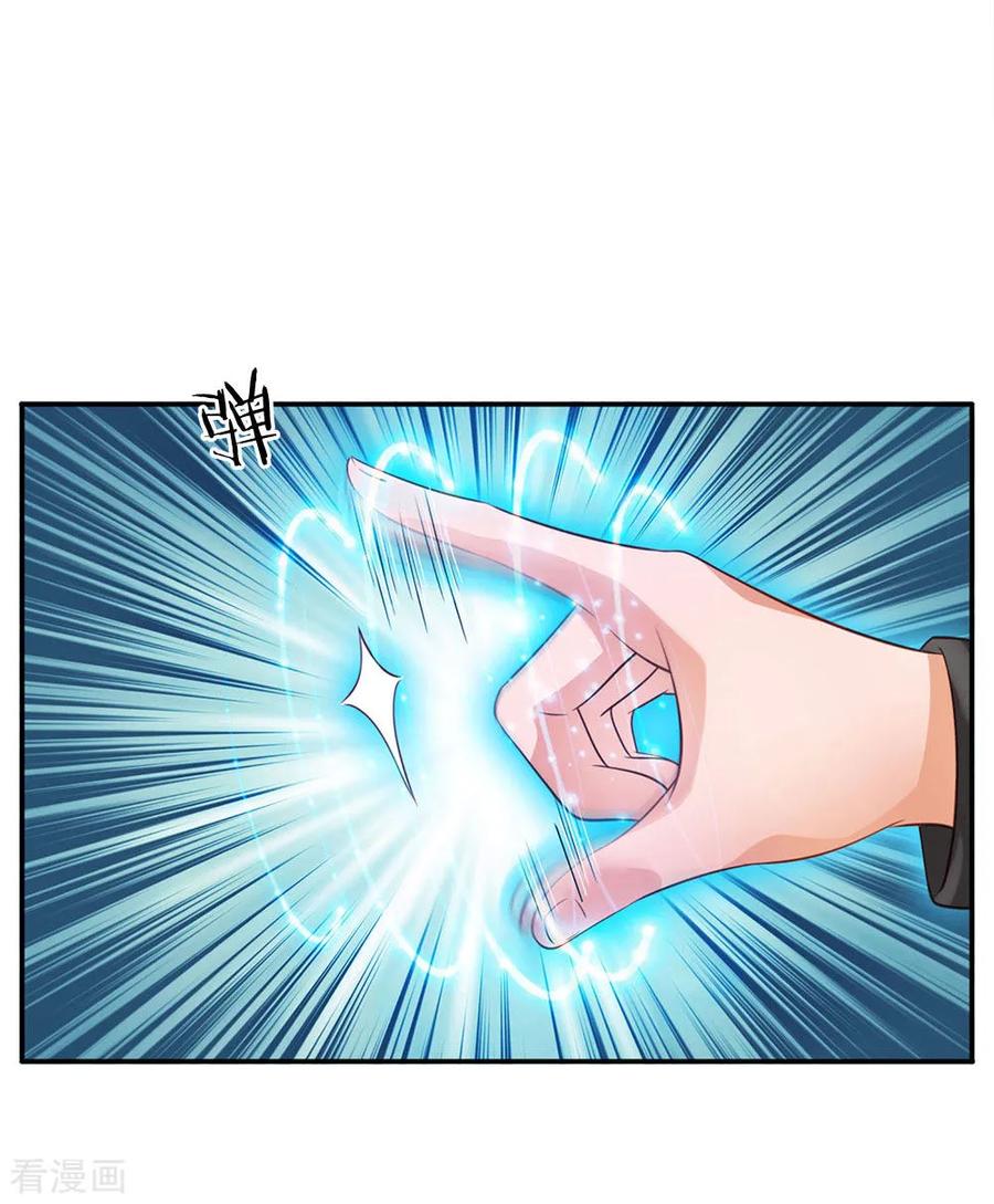 我是大仙尊89话 贼窝相斗，一招反制