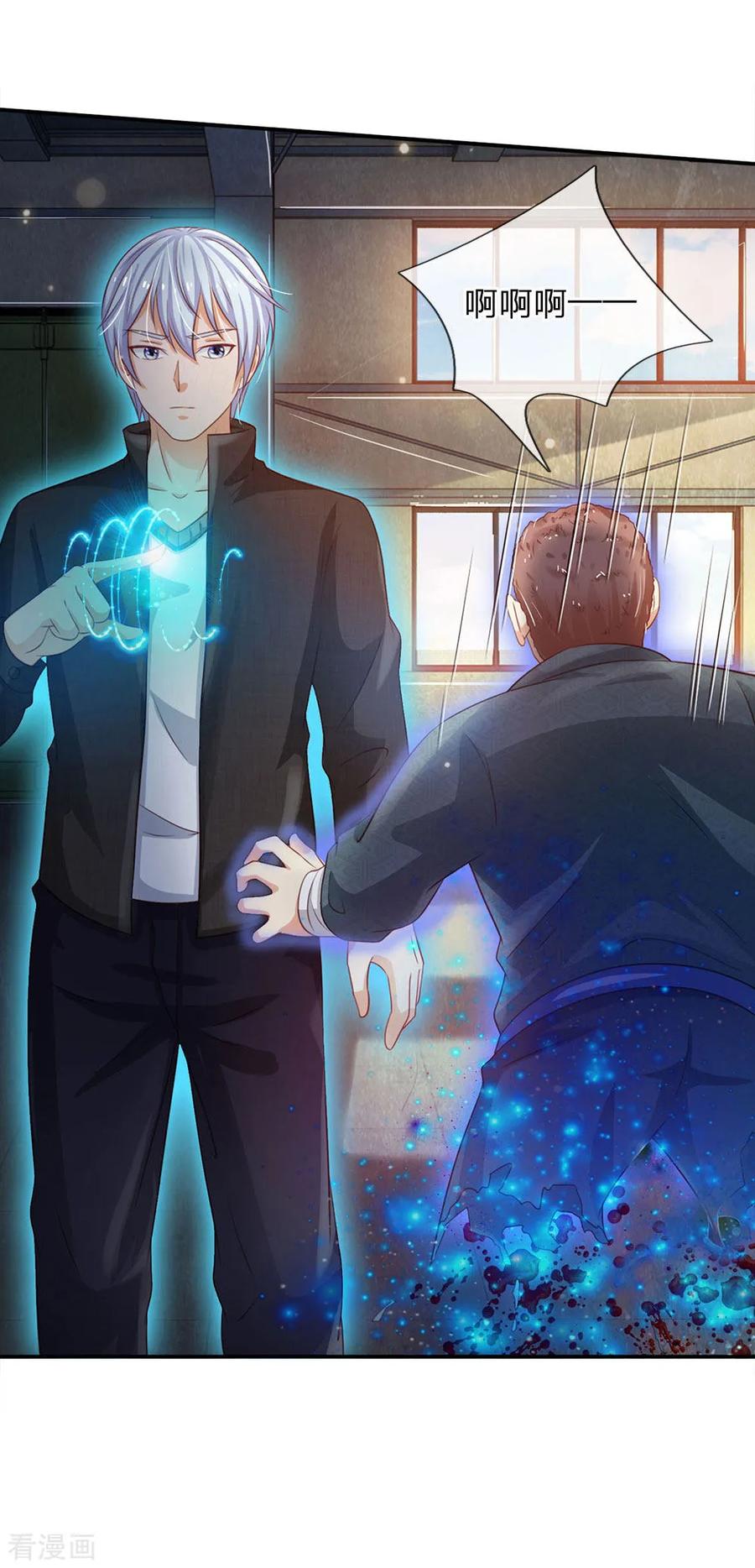 我是大仙尊89话 贼窝相斗，一招反制