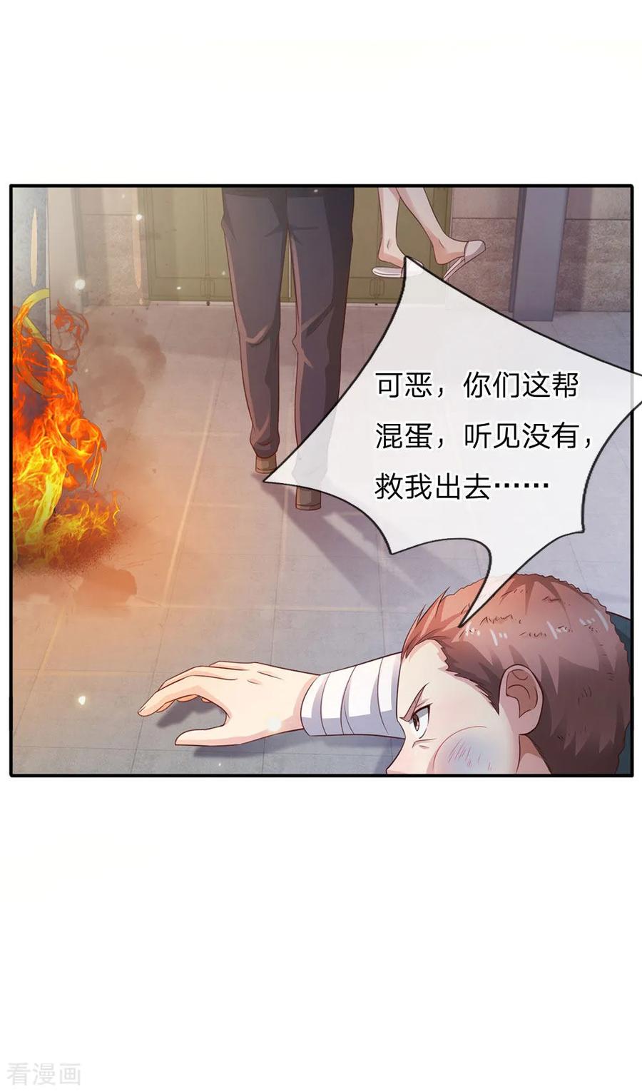 我是大仙尊90话 成功营救，不费吹灰