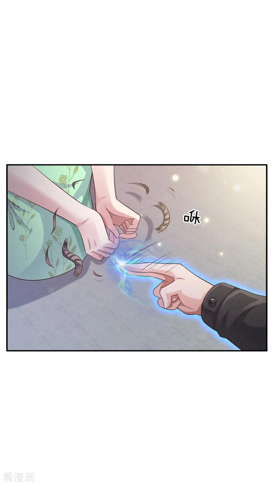 我是大仙尊90话 成功营救，不费吹灰