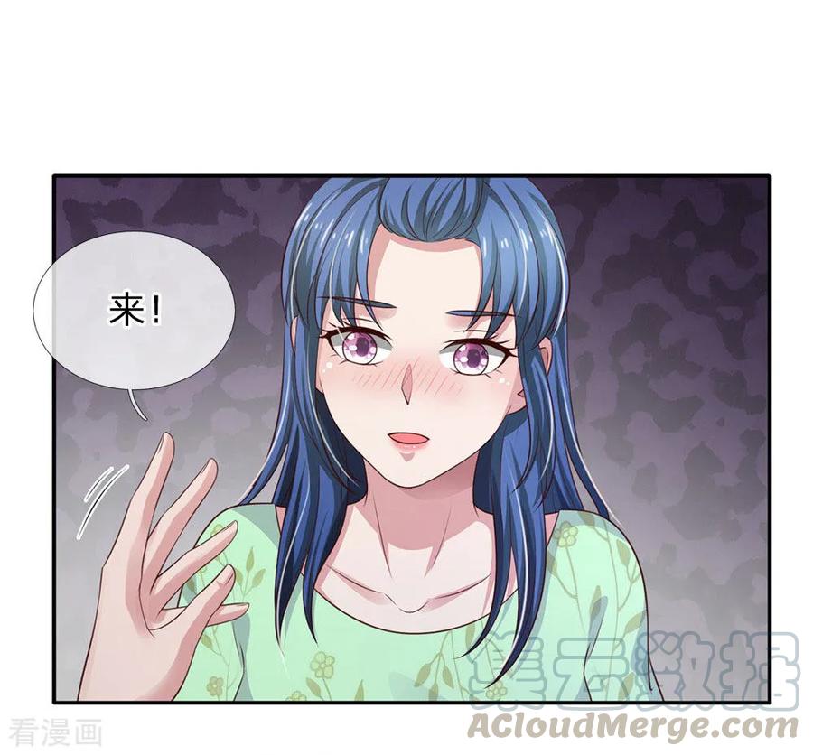 我是大仙尊90话 成功营救，不费吹灰