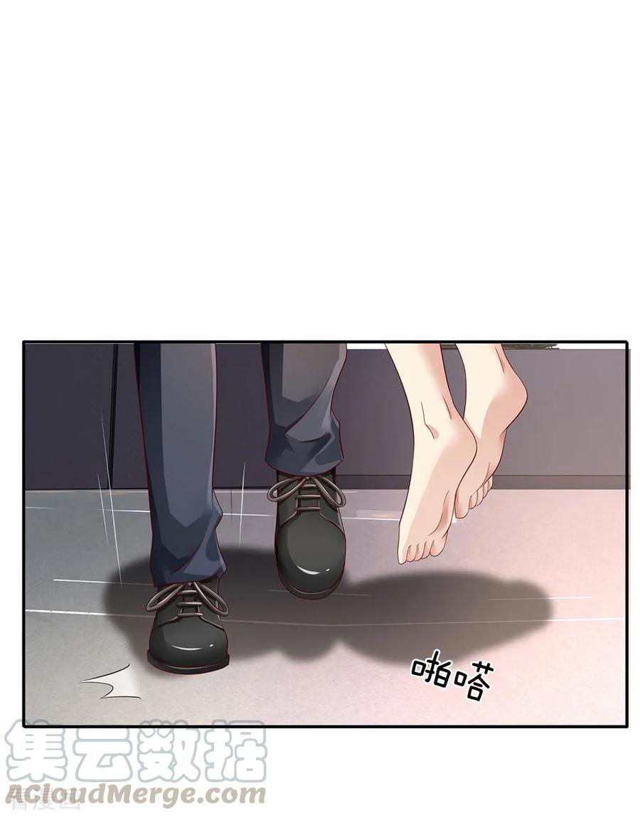 我是大仙尊91话 要玩阴的，还是无用