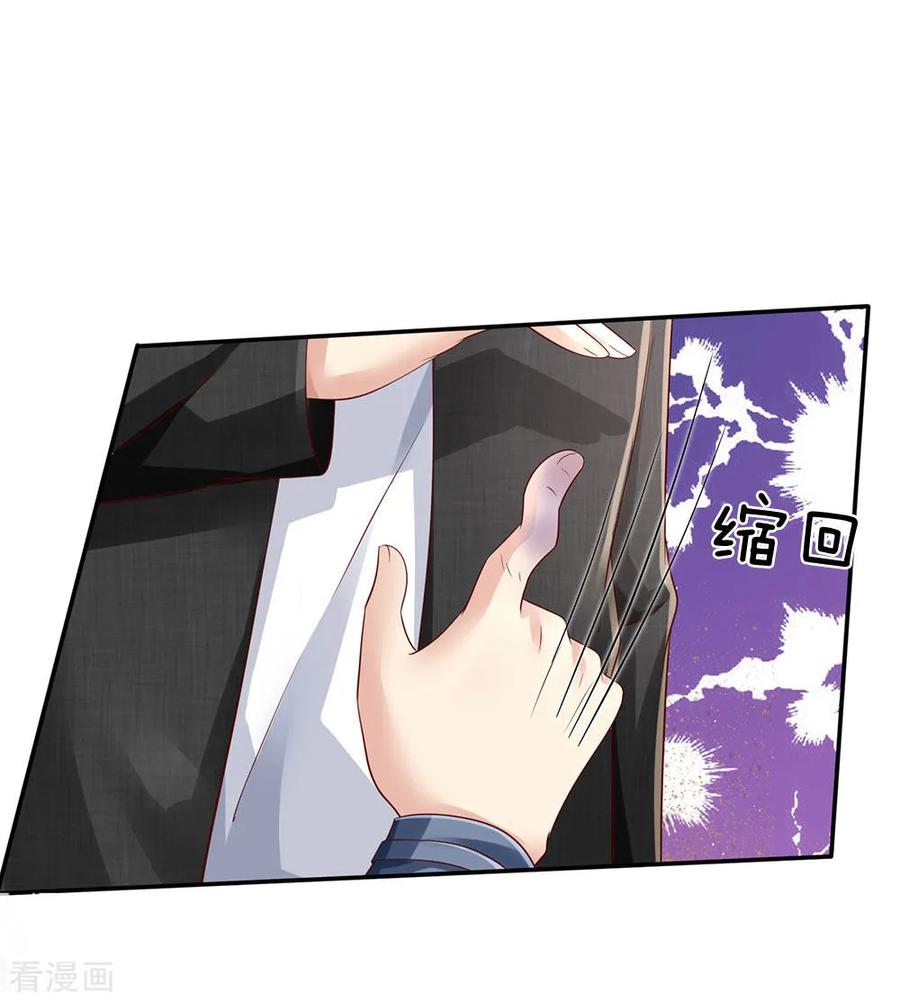 我是大仙尊91话 要玩阴的，还是无用