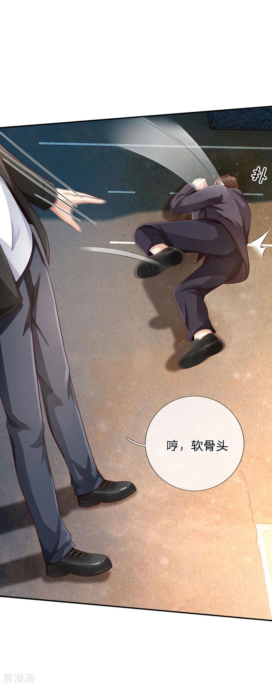 我是大仙尊92话 敢惹仙尊，下场相同