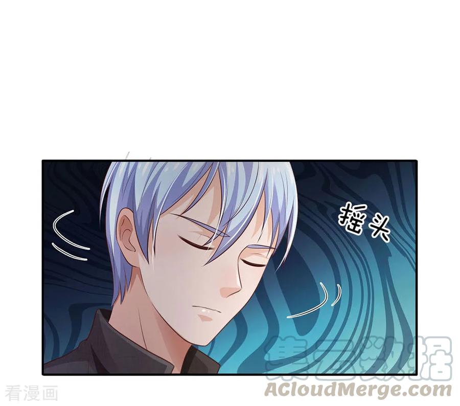 我是大仙尊93话 不感兴趣，另请高明