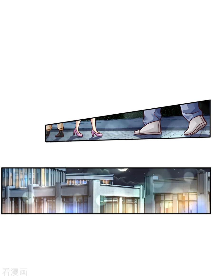 我是大仙尊94话 万花胡同，项目启动