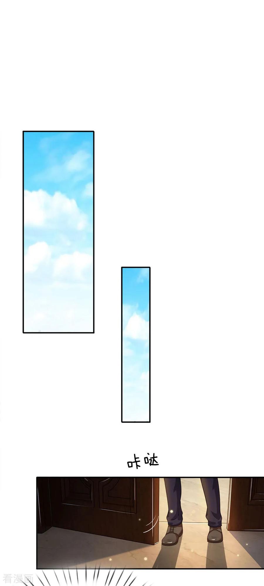 我是大仙尊94话 万花胡同，项目启动