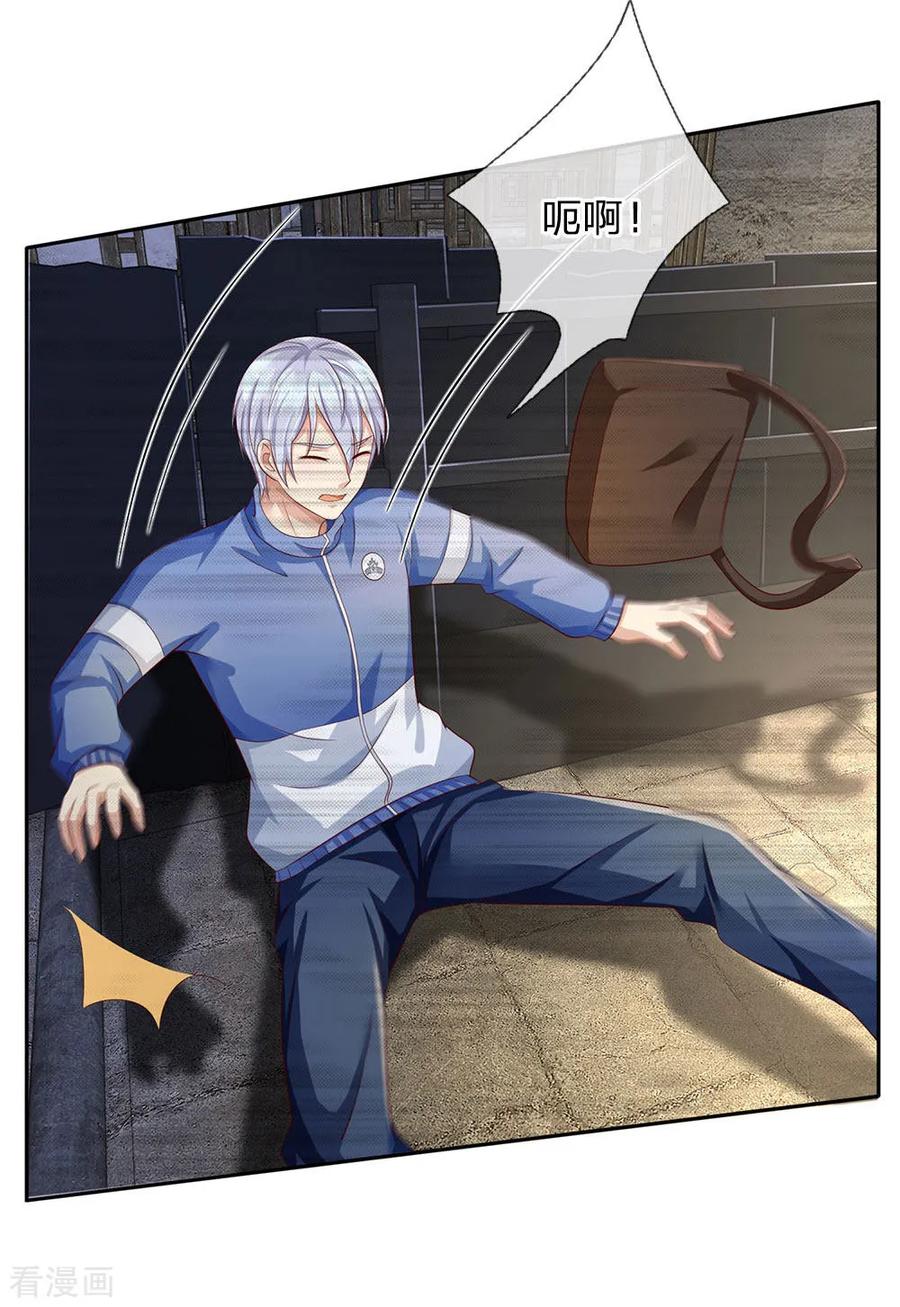 我是大仙尊95话 兄弟罩我，我必助你