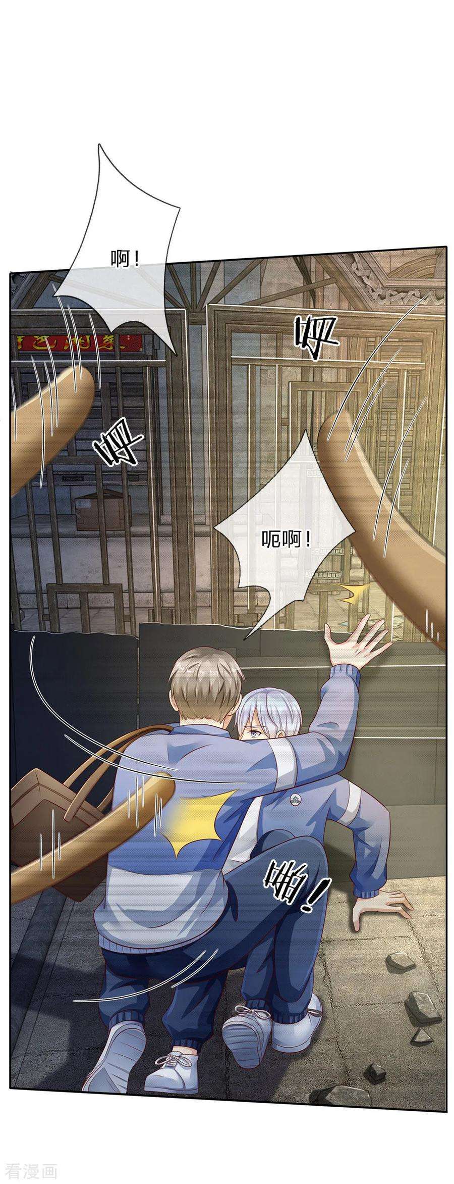 我是大仙尊95话 兄弟罩我，我必助你