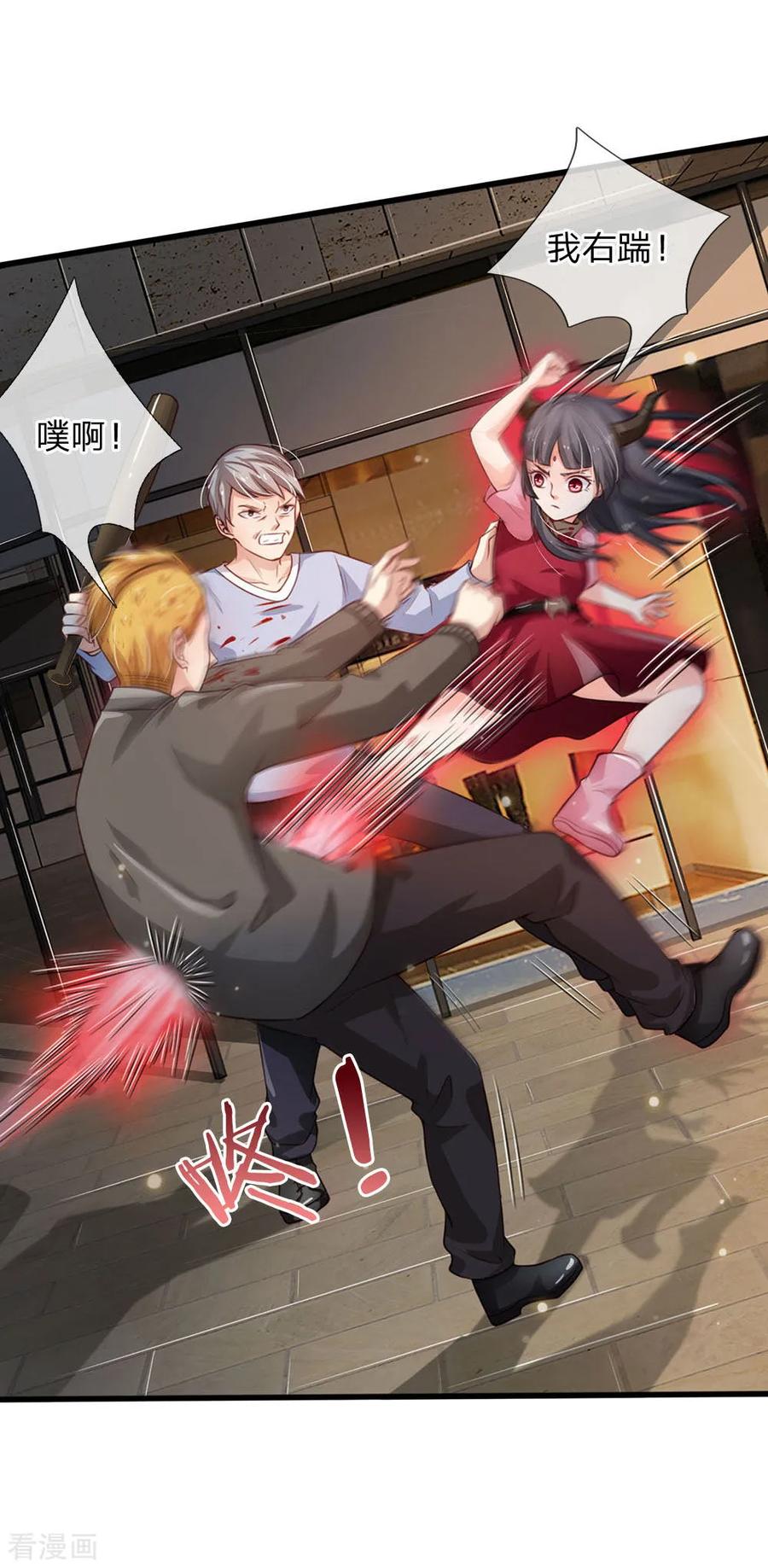 我是大仙尊97话 痛快打架，吸阳气喽