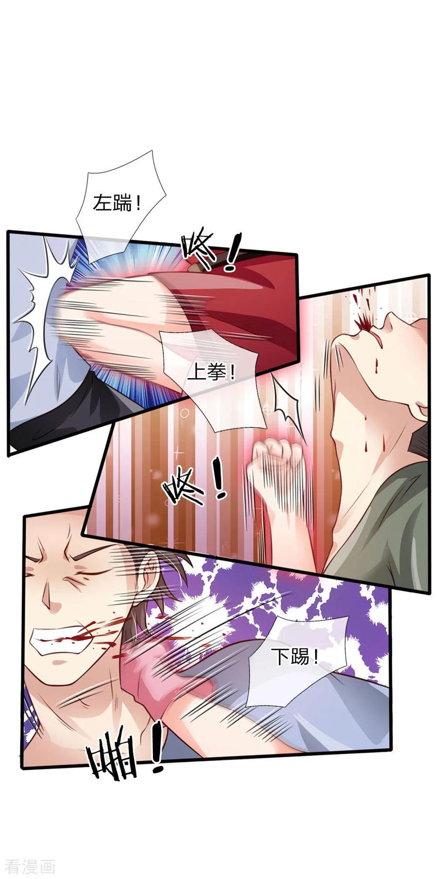 我是大仙尊97话 痛快打架，吸阳气喽