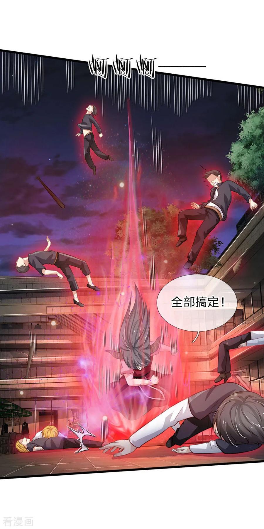 我是大仙尊97话 痛快打架，吸阳气喽