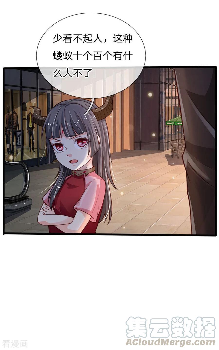 我是大仙尊97话 痛快打架，吸阳气喽