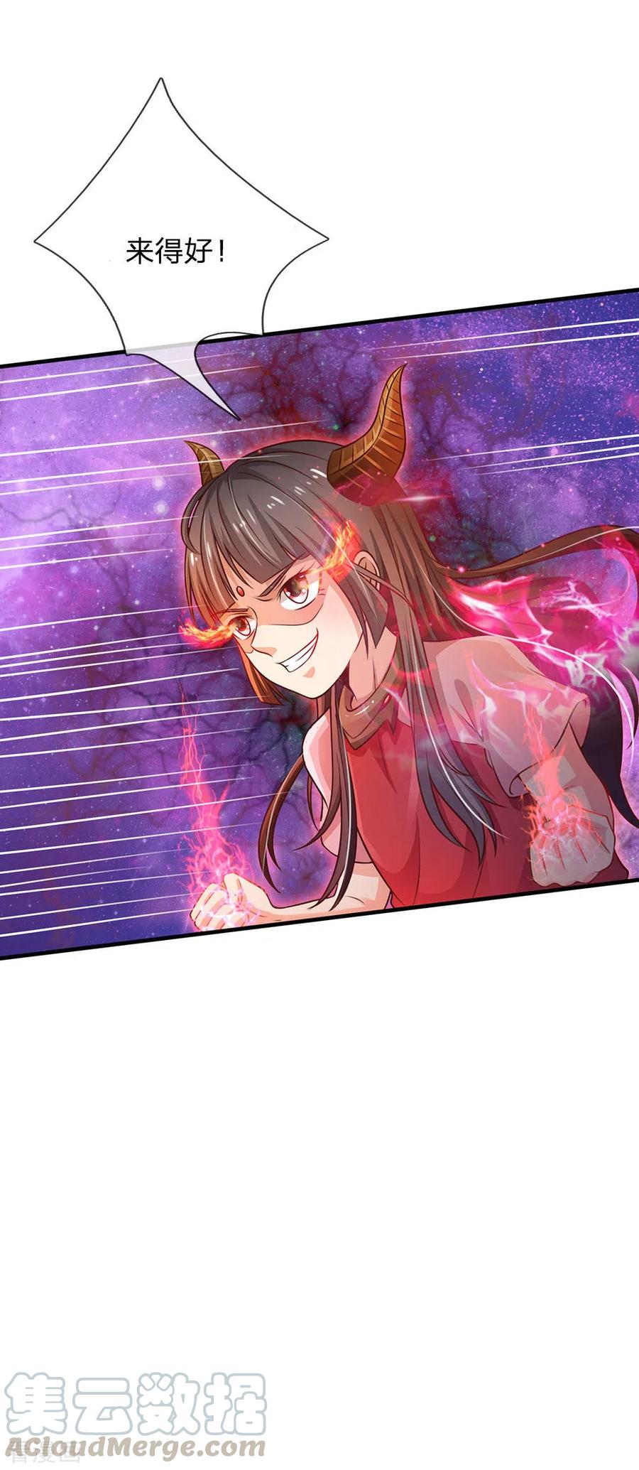 我是大仙尊97话 痛快打架，吸阳气喽