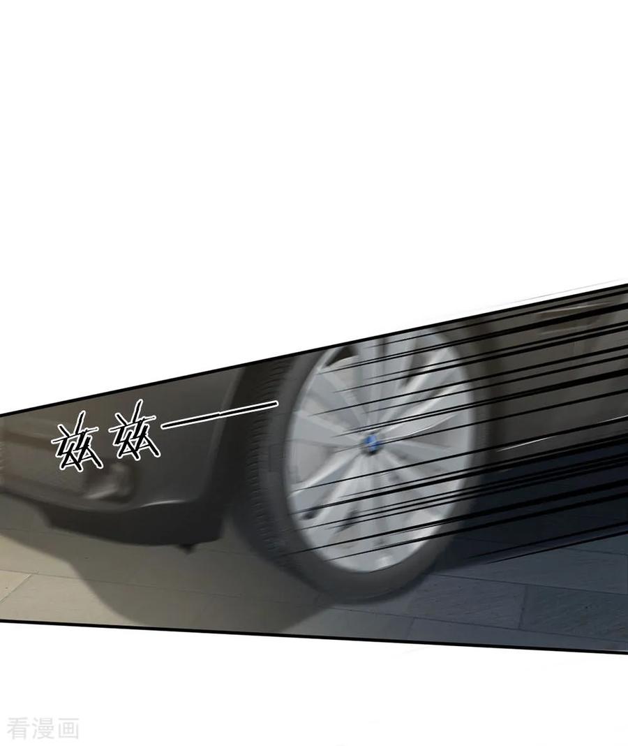 我是大仙尊98话 又是叫人，没有新意