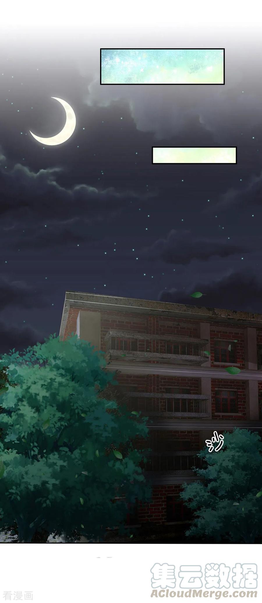 我是大仙尊100话 遇老同学，显贫富差