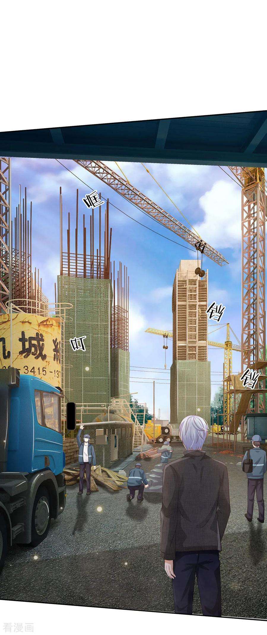 我是大仙尊100话 遇老同学，显贫富差