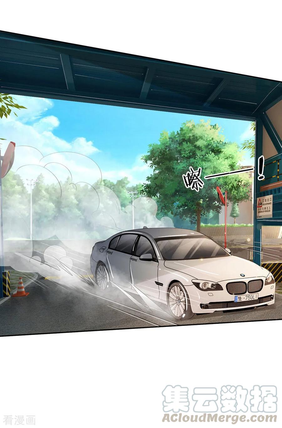 我是大仙尊100话 遇老同学，显贫富差