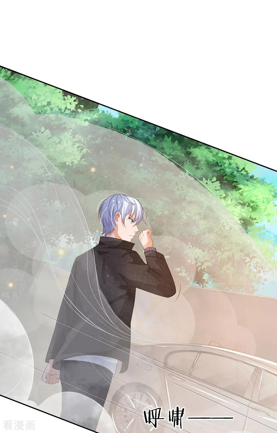 我是大仙尊100话 遇老同学，显贫富差