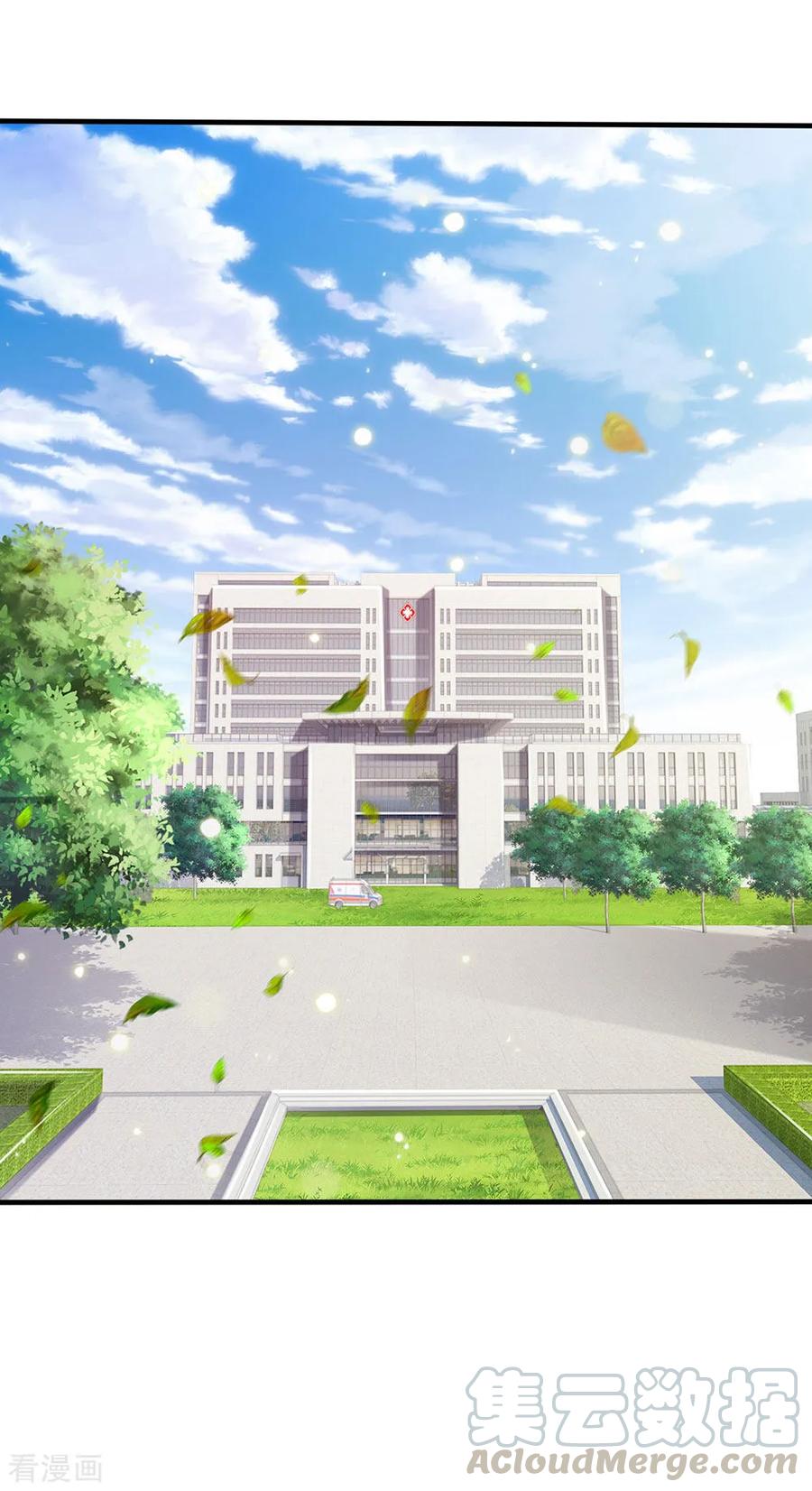 我是大仙尊101话 冷嘲热讽，毫不理会