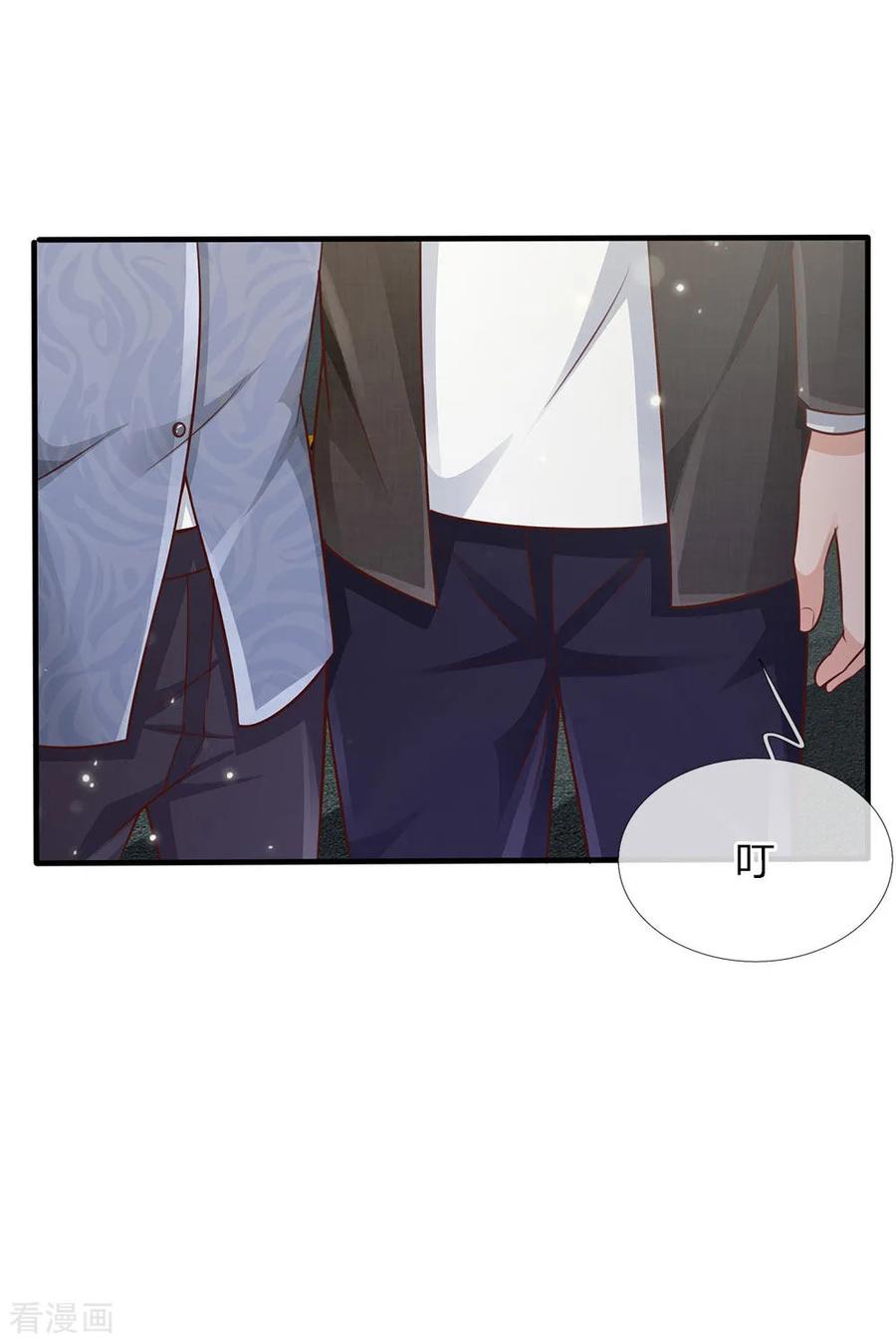 我是大仙尊101话 冷嘲热讽，毫不理会