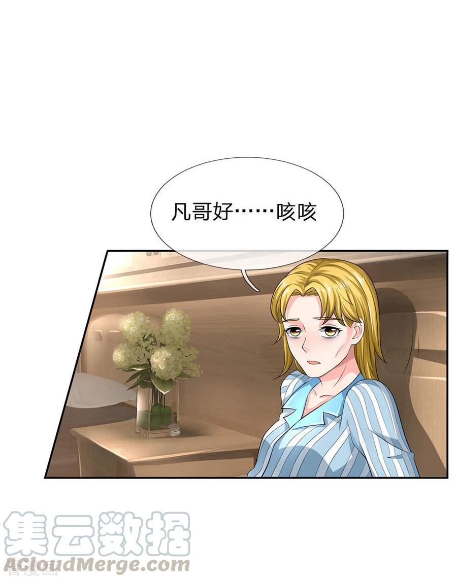 我是大仙尊102话 妙手话春，医学奇迹