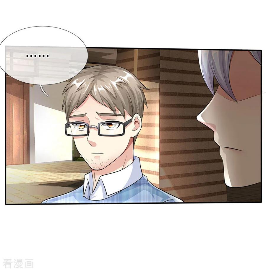 我是大仙尊102话 妙手话春，医学奇迹