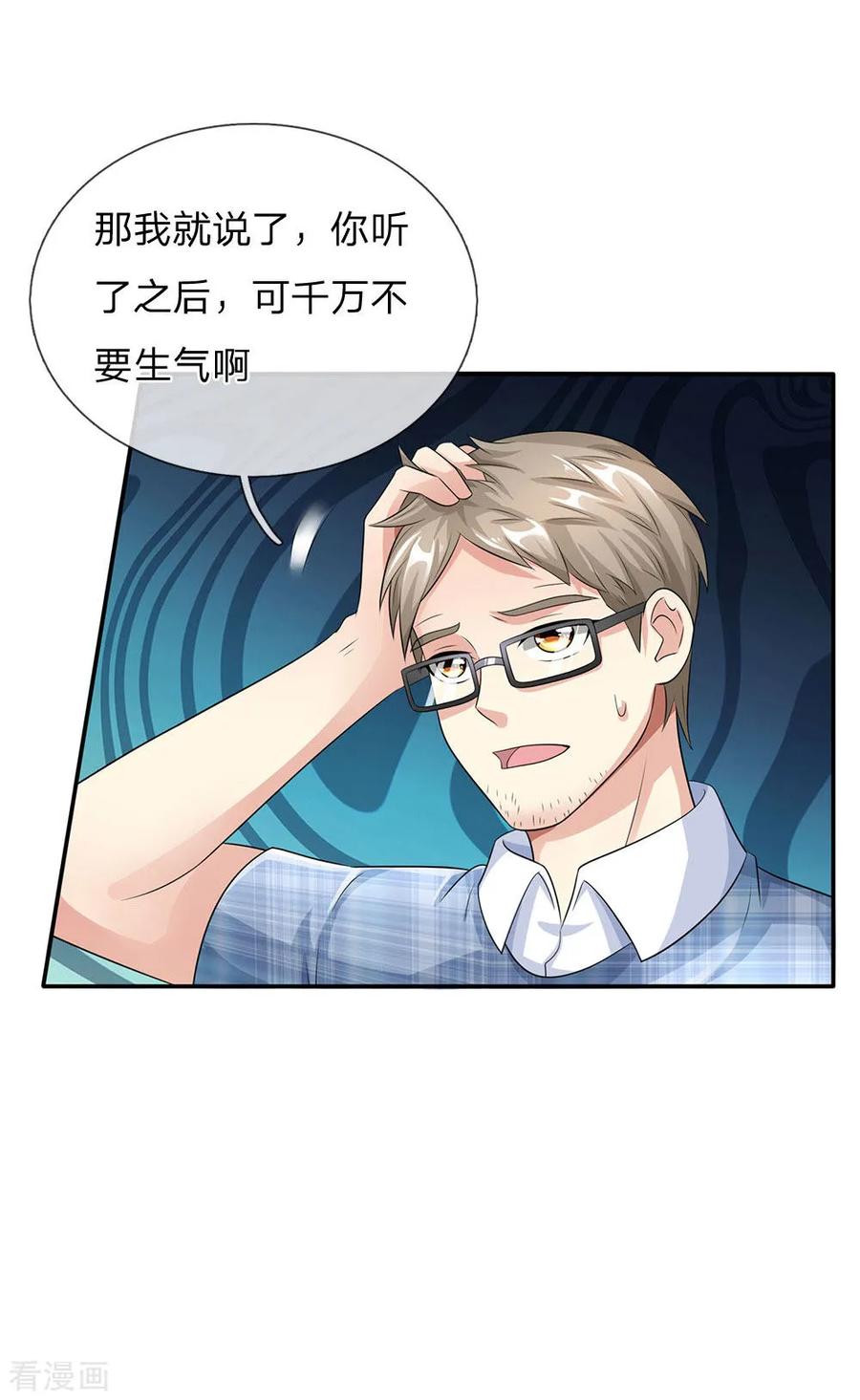 我是大仙尊102话 妙手话春，医学奇迹