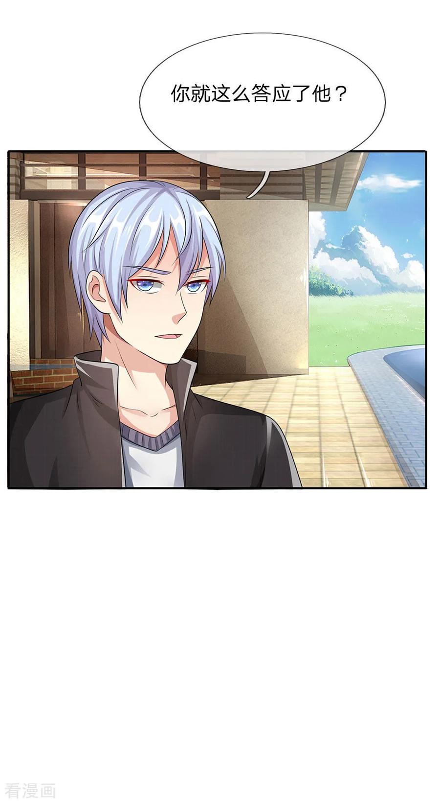 我是大仙尊102话 妙手话春，医学奇迹