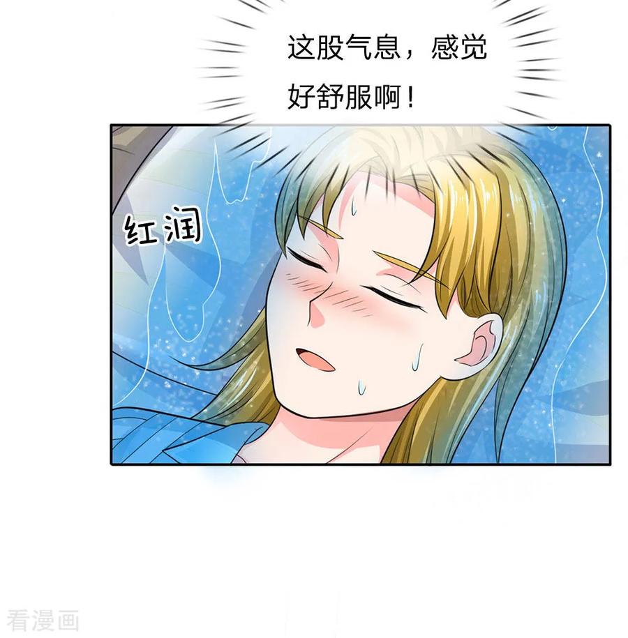 我是大仙尊102话 妙手话春，医学奇迹