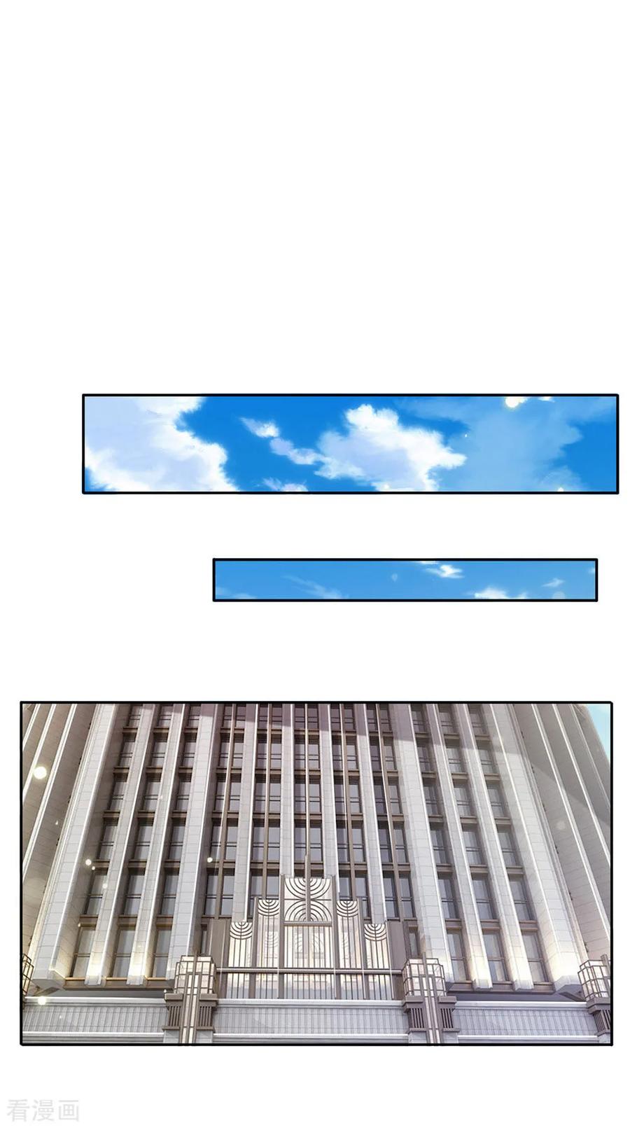 我是大仙尊103话 项目风波，开始预兆