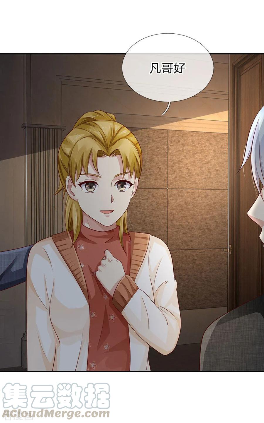 我是大仙尊105话 幕后老板，原来是你