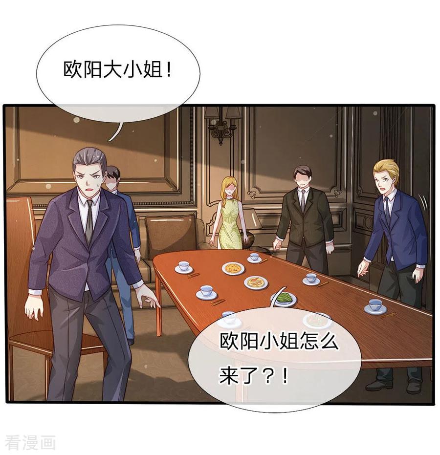 我是大仙尊106话 敢不合作，让你废土