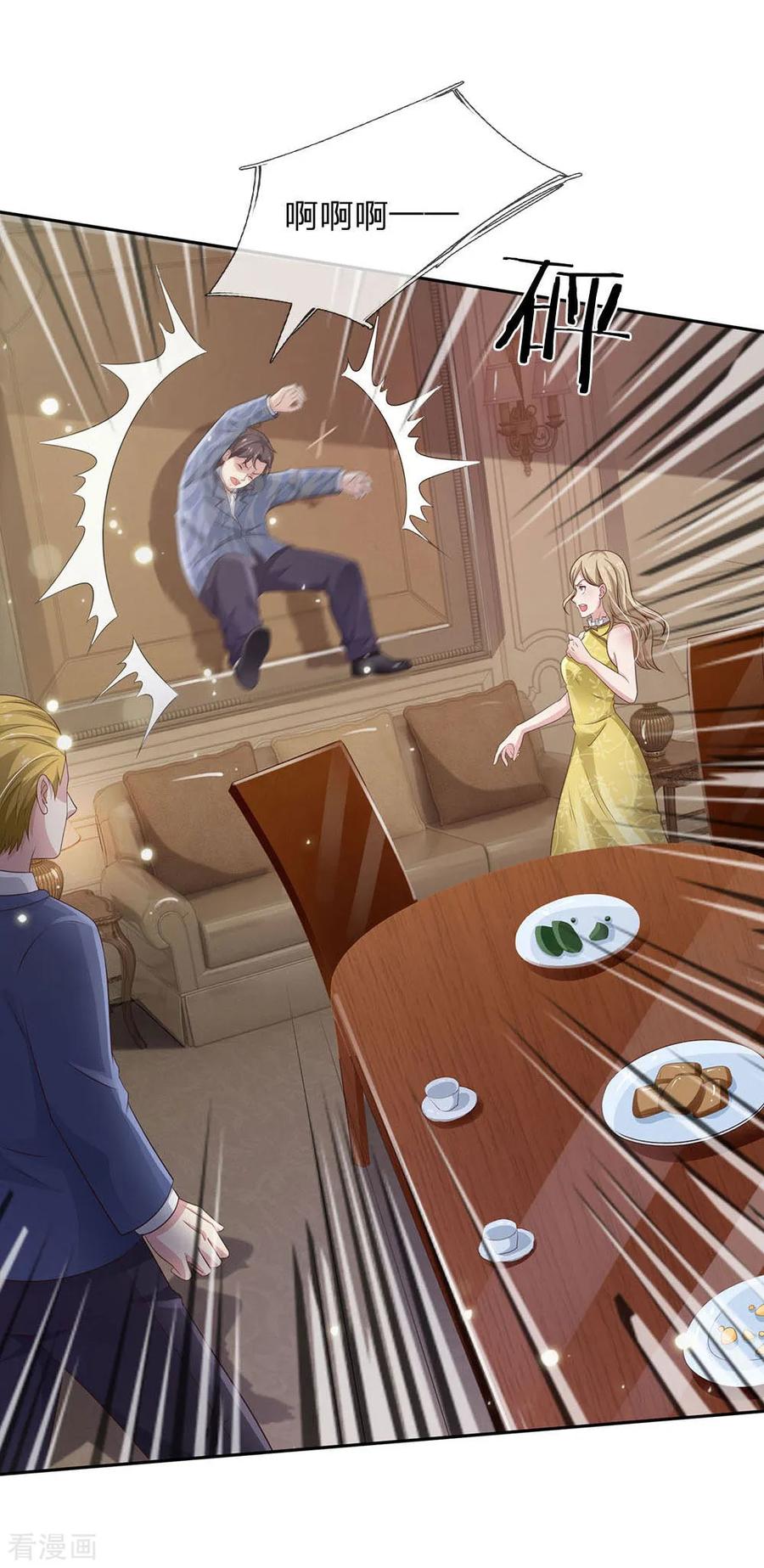 我是大仙尊107话 你且等着，找人揍你